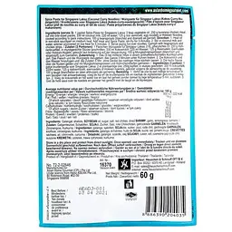 Паста для супу Singapore Laksa Asian Home Gourmet 60 г - мініатюра 3