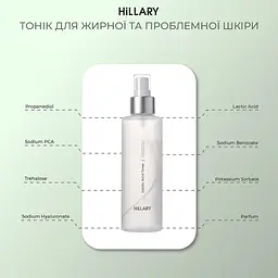 Тонік для жирної та проблемної шкіри Hillary Lactic Aсid Toner 200 мл - мініатюра 3