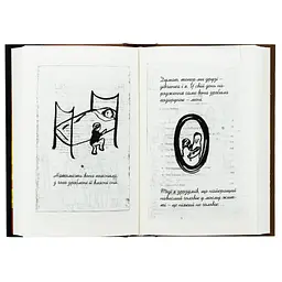 Крадійка книжок - Маркус Зузак КСД (9786171511668) - мініатюра 5
