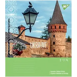 Зошит учнівський "Ukraine travel" Yes 767992 18 аркушів Різнокольоровий