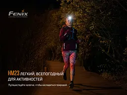 Налобний ліхтар Fenix HM23 240лм 1хАА (3 режими) Чорний - мініатюра 8