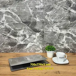 Самоклеюча декоративна 3D панель Loft Expert мармур еспрессо 700x770x3 мм - мініатюра 3
