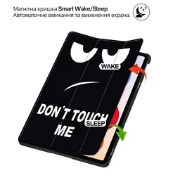 Чохол до планшета BeCover Smart Case Apple iPad Air 13" M4 2026 Don't Touch (715306) - мініатюра 6