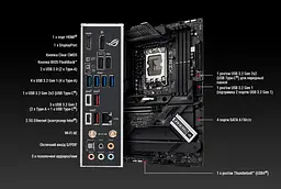 Материнська плата Asus ROG Strix Z790-H Gaming WI-FI 90MB1E10-M0EAY0 [93685] - мініатюра 11