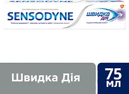 Зубна паста Sensodyne Миттєвий Ефект, 75 мл - мініатюра 2