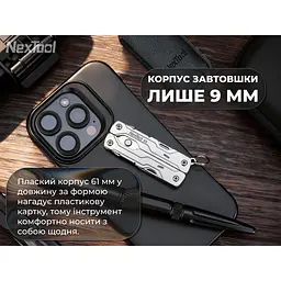Мультитул NexTool Micro Sailor Scissors S0 - мініатюра 12