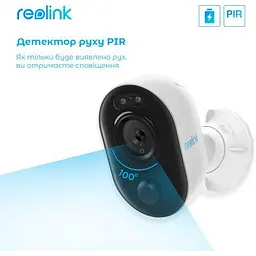 Камера відеоспостереження Reolink Lumus (E430) - мініатюра 17