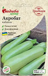 Кабачок Традиція Акробат 2 г