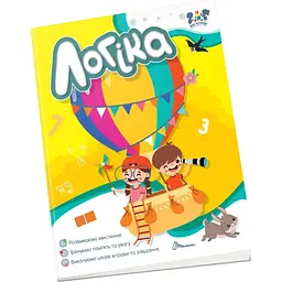 Книга Талант Smart activities Логика