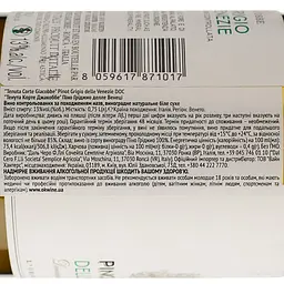 Вино Tenuta di Corte Giacobbe Pinot Grigio delle Venezie DOC біле сухе 0,75 л - мініатюра 4