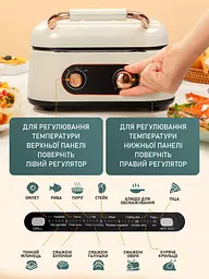 Домашня кулінарна станція — Мульти пекар 7 в 1 - мініатюра 8