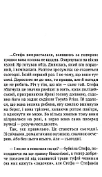 Король даркнету - мініатюра 3
