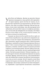 Френкі - мініатюра 4