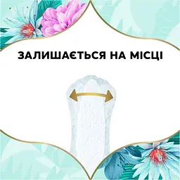 Прокладки Discreet Deo Waterlily Multiform щоденні 180 шт. - мініатюра 4