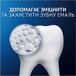 Уцінка. Зубна паста Oral-B Pro-Science Відновлення емалі Делікатне відбілювання 75 мл - мініатюра 6