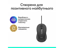 Миша Logitech Signature Wired M520 (910-007511) - мініатюра 6