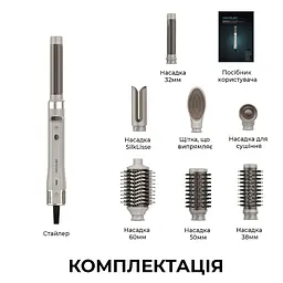 Стайлер Cecotec Bamba CeramicCare 8in1 AirGlisse Gyro Champagne (A01_EU01_112528)