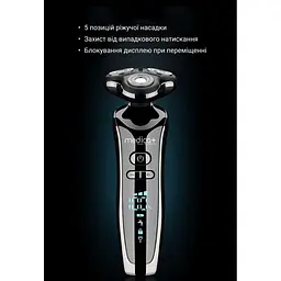 Електробритва 4в1 Medica+ Shaver 4v1 - мініатюра 8
