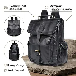 Рюкзак 14967 шкіряний Vintage чорний - мініатюра 2