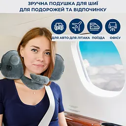 Надувна подушка для подорожей - мініатюра 2