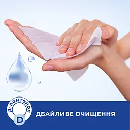 Вологі серветки Smile з Д-пантенолом 60 шт. - мініатюра 4