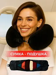 Подушка-чохол для ручної поклажі в літак Travel Pillow Bag 79×18 см, з ремінцями, чорна - мініатюра 3