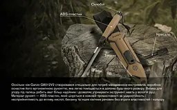 Ніж з фіксованим лезом Ganzo (G8012V2-DY) коричневий - мініатюра 9