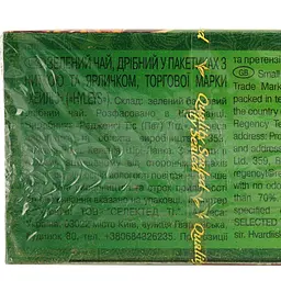 Чай Hyleys зелений 30 г (20 шт. x 1.5 г) - мініатюра 8