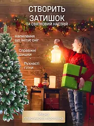Сертифікована ялинка штучна пухнаста із снігом та золотими шишками та перлинами YaLINKA КZ15 150 см із високоякісного нешкідливого - мініатюра 9