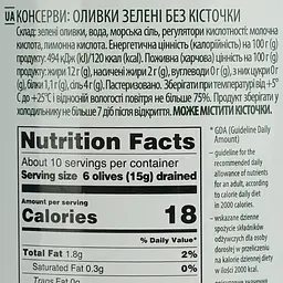 Оливки крупні без кісточки Diva Oliva XXL 390 г - мініатюра 5