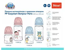 Пляшка антиколікова Canpol babies EasyStart 120 мл PP з широким отвором Bonjour Paris, синя - мініатюра 4