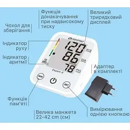 Тонометр Paramed Expert-X автоматичний з адаптером Type-C на плече - мініатюра 5