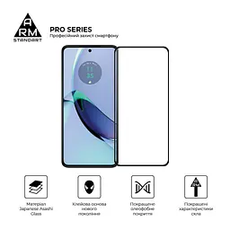 Скло захисне Armorstandart Pro Motorola G84 5G Black (ARM70890) - мініатюра 2