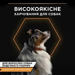 Вологий корм для дорослих собак Purina Pro Plan Adult шматочки в желе, з рибою 400 г - мініатюра 7
