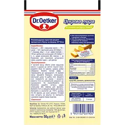 Цукрова пудра Dr.Oetker зі смаком цитрусу і ванілі 50 г - мініатюра 2