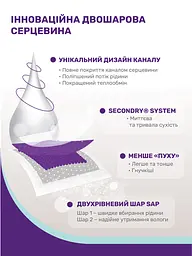 Підгузки Mimi Nice Royal comfort 4 (7-16 кг), 54 шт. - мініатюра 7