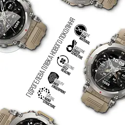 Гідрогелева плівка на годинники Amazfit Watch T-Rex Ultra ArmorStandart захисна плівка для смарт годинників прозора (ARM82523) - мініатюра 2