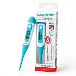 Електронний термометр Gamma Thermo Soft (CO001778) - мініатюра 2