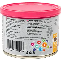 Вологий корм для дорослих котів Pet Chef Шматочки в желе з куркою 200 г - мініатюра 4