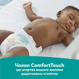 Підгузки Pampers Active Baby Розмір 3 (6-10 кг) 90 шт. - мініатюра 8