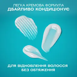 Кондиціонер OGX Бонд відновлювальний з протеїнами 385 мл - мініатюра 6