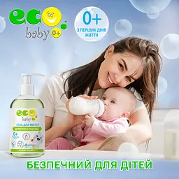 Гель для миття дитячого посуду EcoBaby Enzime 0+ 350 мл - мініатюра 4