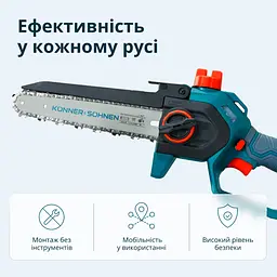 Акумуляторна ланцюгова пила Konner&Sohnen без АКБ та ЗП KS MCS20V-8 - мініатюра 6