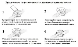 Загартоване захисне скло VSKEY для круглого годинника, діаметр 35 мм - мініатюра 8