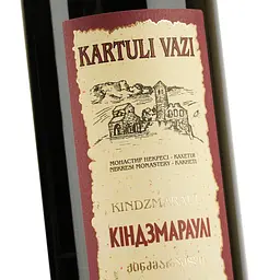 Вино Kartuli Vazi Кіндзмараулі 12% 0.75 л (226774) - мініатюра 5