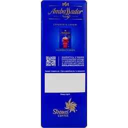 Кава мелена Ambassador Premium 450 г (854223) - мініатюра 4