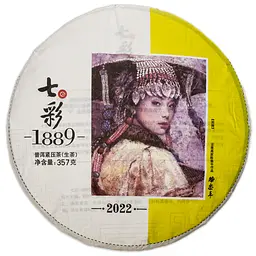 Колекційний Шен Пуер Барвистий 1889 2022р 357 гр - млинець 357 гр - 1 шт - мініатюра 2