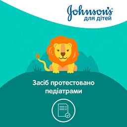Дитячий шампунь-гель Johnson’s Baby 2 в 1 300 мл - мініатюра 4