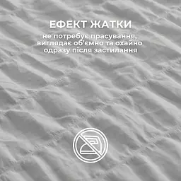 Комплект постільної білизни Ideia Cloud Dream євро (8-36029_сірий/беж) - мініатюра 6