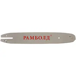 Шина для насадки обрізки дерев Асеса 12" x 3/8" x 44z